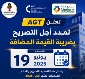 تمديد استثنائي لآجال الالتزامات الجبائية حتى 7 أغسطس دون غرامات