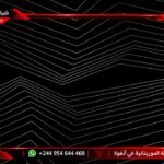 الان من مقر وزارة الخارجية