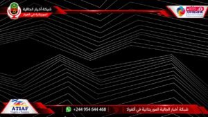 الان من مقر وزارة الخارجية
