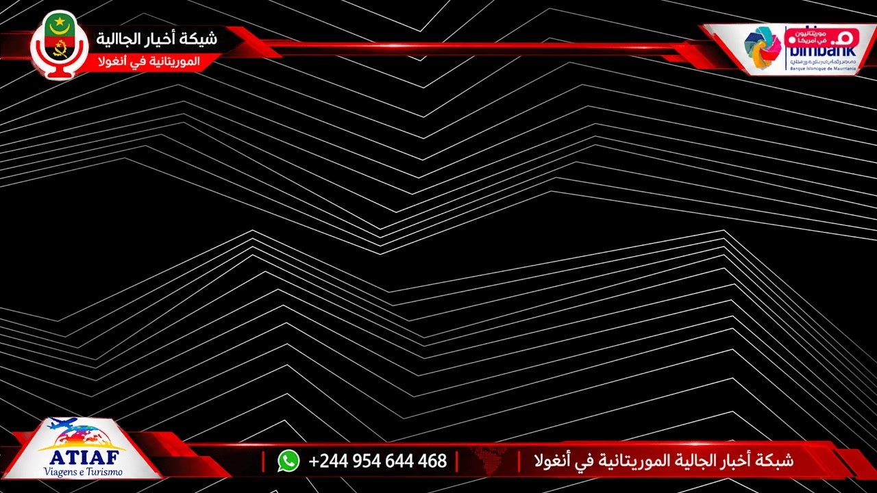 الان من مقر وزارة الخارجية